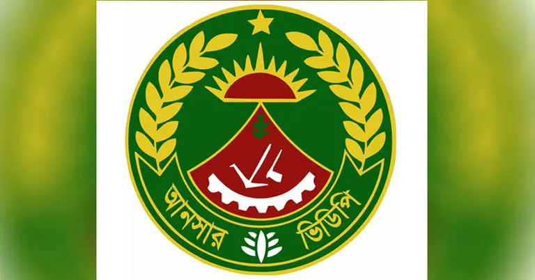 আনসার-ভিডিপির লোগো